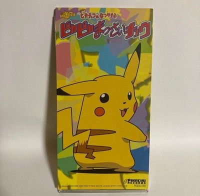 Pikachu the Movie Mini CD Soundtrack 1998 Vintage Japanese Pokemon