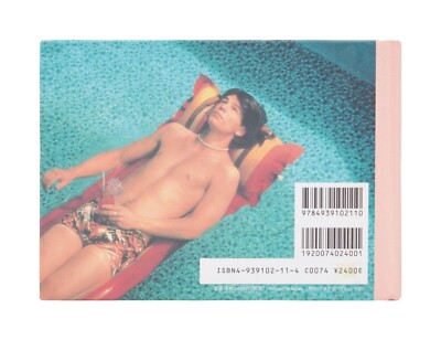 Out of print] [Sofia Coppola] Virgin Suicides Movie Photo Book