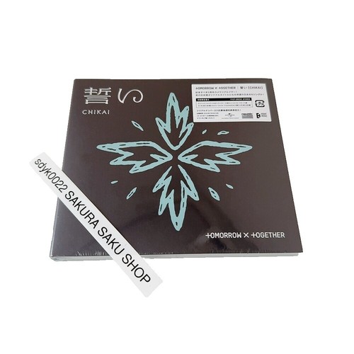 X Japan Single Box Limited edition 8cm size Japan CD Tin Package