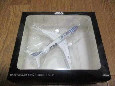 ANA × Star Wars Original Airplane R2-D2 JET Boeing 787-9 1/400