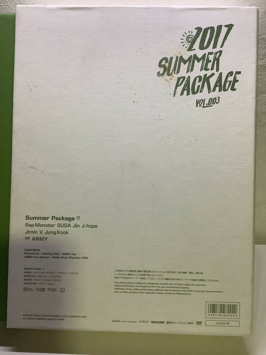 BTS 2017 Summer Package Vol.3 SUGA EVERYTHING INCLUDED Code2 防弾