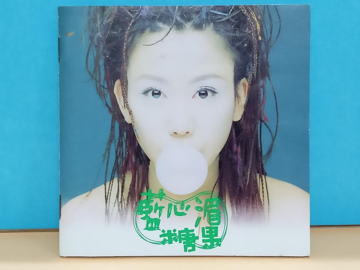 Taiwan Lan Xing Mei 蓝心湄 糖果 Rare 1997 Taiwan CD ZN112 | eBay