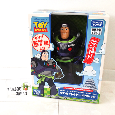 Toy Story 30th Anniversary LifeSize Talking Figure Buzz Lightyear