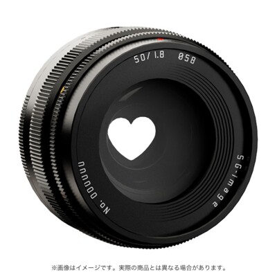 SG-image 50mm F1.8 Phantom Lens for MFT m43 MF Full Frame 4 Shaped