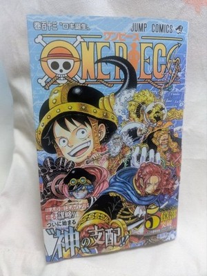 One Piece Vol. 113 Japanese Manga Comic Book 【Japanese version