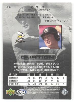 2000 Upper Deck Ovation Japan Kiyoshi Hatsushiba #46 | eBay