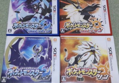 Pokemon Sun Ultra Sun Moon Ultra Moon 4 lot Nintendo 3DS Japanese