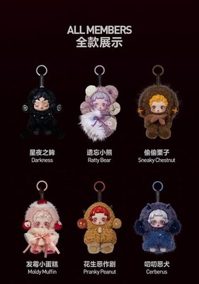 AUTHENTIC SKULLPANDA You Found Me Series Confirmed Blind Box Gift