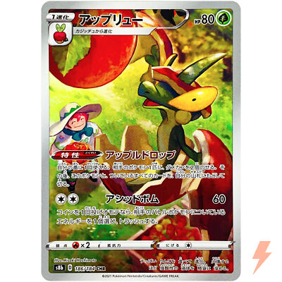 VMAXクライマックス SR CHR CSR UR ノーマルミラー フルコンプ