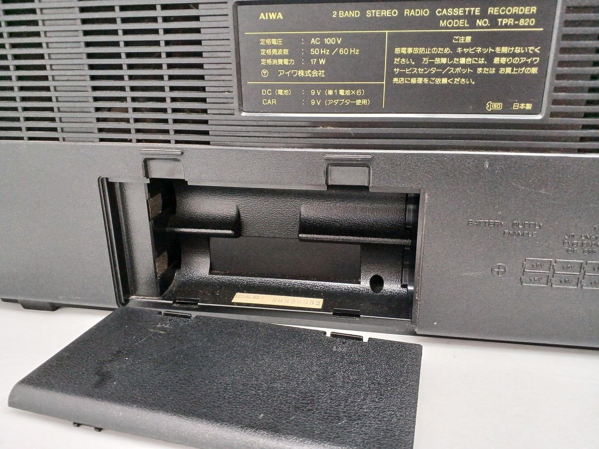 AIWA TPR-820 Vintage Boombox Radio Cassette Recorder Ghettoblaster