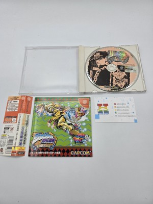 Jojo's Bizarre Adventure Sega Dreamcast JAP NTSC-J | eBay