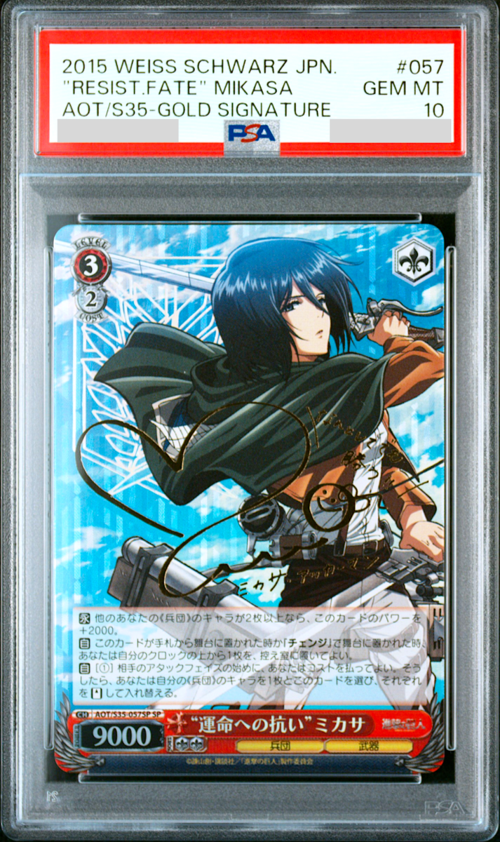 PSA 10 Weiss Schwarz Attack on Titan Mikasa Signed AOT/S35-057 SP