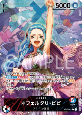 One Piece Card Game Nefertari Vivi OP04-001 L Parallel Japanese