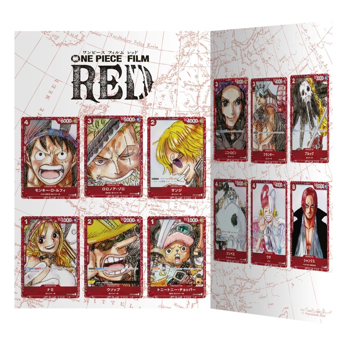 ONE PIECE Card Game Premium Card Collection One Piece Film Red