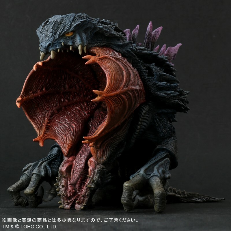 Japan Rare X-Plus Defo Real Series Orga Ric Toy Limited Edition