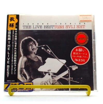 GOLDEN BEST, Yoshida takuro THE LIVE BEST [2CDs/OBI] Yoshida