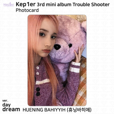 Kep1er 3rd Mini Album Troubleshooter Official Photocard ID Card
