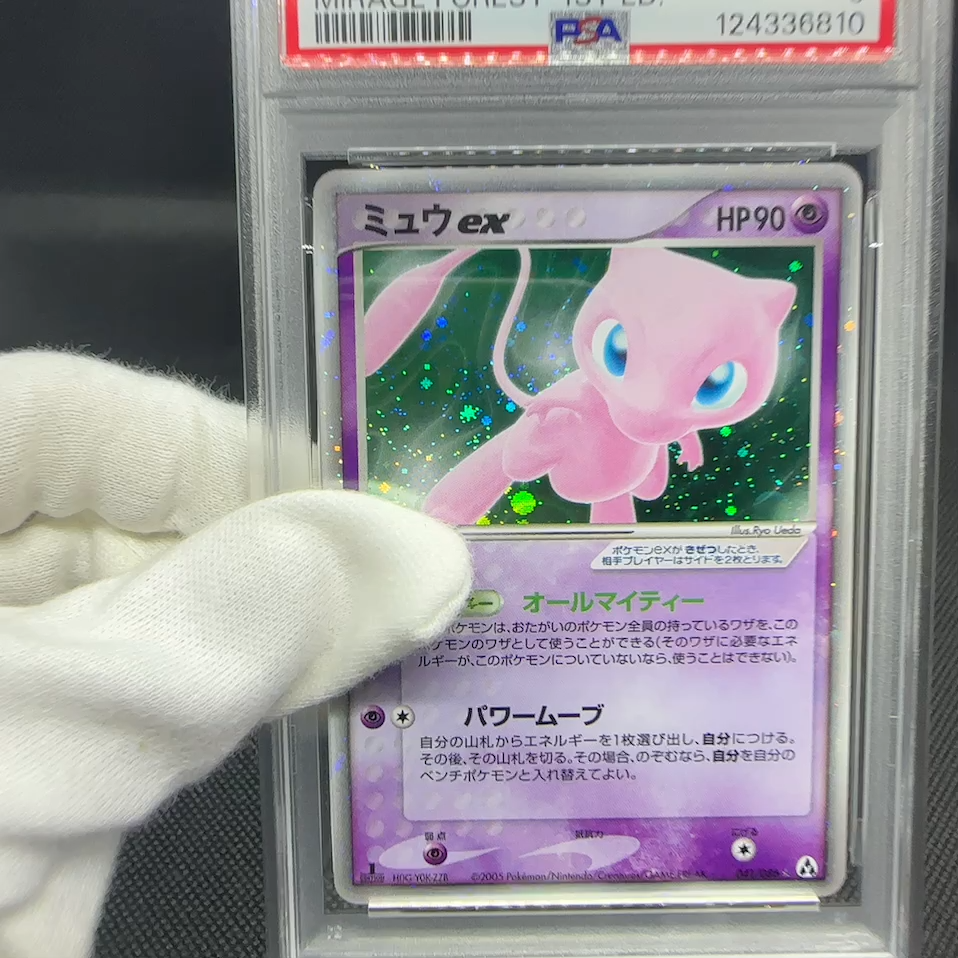 PSA 9 Mew ex 041/086 Legend Maker Mirage Forest Japanese Pokemon