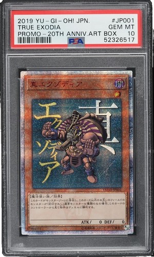 2003 YU-GI-OH! OBELISK THE TORMENTOR GBI-002 (EGP GOD CARD) PSA 10