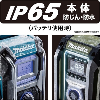Makita MR005GZO Job Site Radio 40V/18V/14.4V/10.8V Olive Tool Only