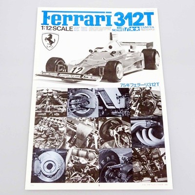 Tamiya 1/12 Ferrari 312T Big Scale Series F1 Vintage Plastic model