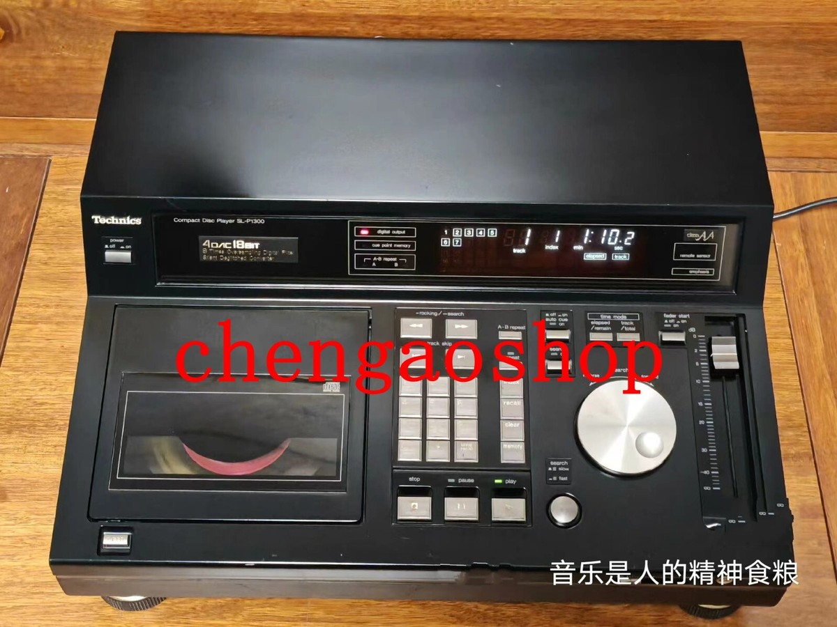 1PCS USED Technics SL-P1300 CD Player by Fedex or DHL | eBay