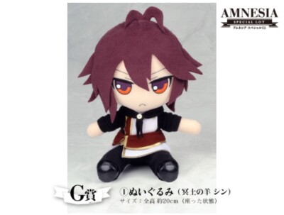NEW AMNESIA Otomate Shin Plush Doll Sitting Ver. 20CM GIFT