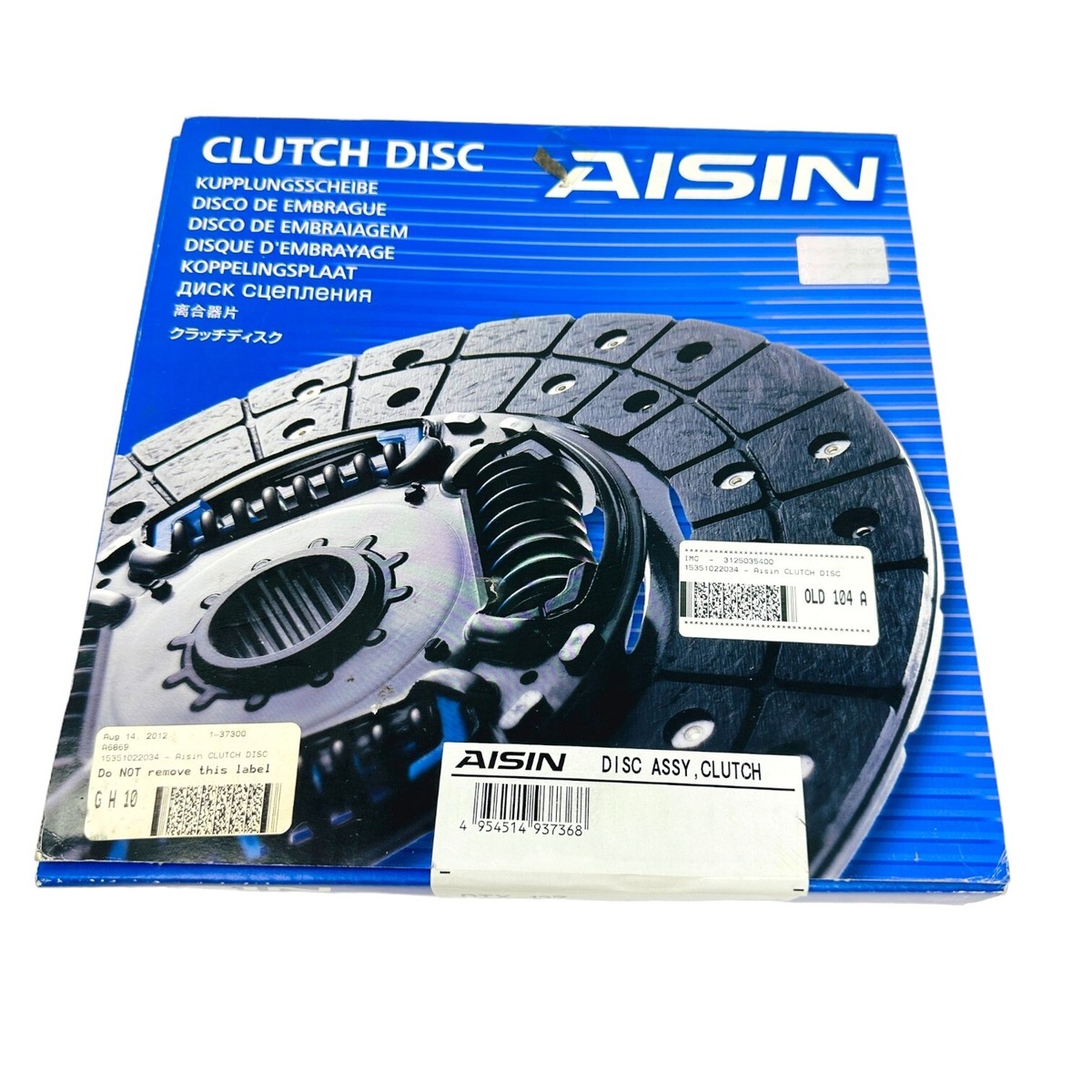 Aisin DTX-137 Clutch Disc Assy fits Toyota Surf - Made in Japan | eBay