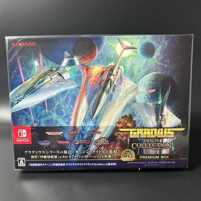新品 Switch版 グラディウス オリジンコレクション プレミアムボックス