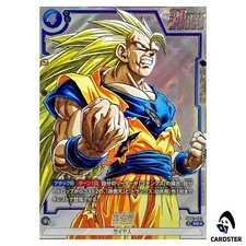 Son Goku SB02-023 Prices | Dragon Ball Fusion World Manga Booster