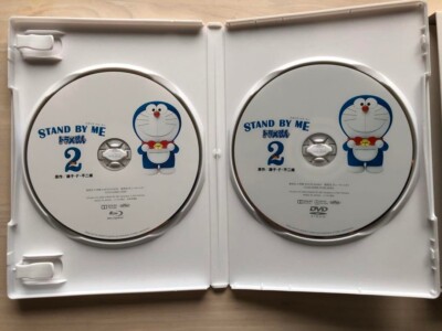 Stand by Me Doraemon 2 Premium Edition Blu-ray DVD Booklet Japan