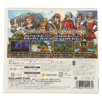 Nintendo DS Dragon Quest 4 5 6 9 & 3DS 7 8 11 7Games Set DQ Square