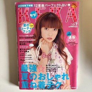 Magazine Kera | eBay