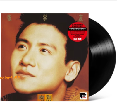 張學友 张学友 Jacky Cheung さよならのキス 吻别 LPレレコード2