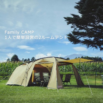 Coleman Tent Tough Screen 2 Room House MDX | eBay