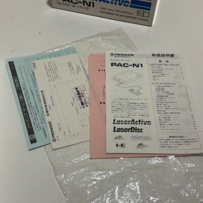 Pioneer Laser Active Control Pack PAC-N1 NEC PC Engine W/ Box