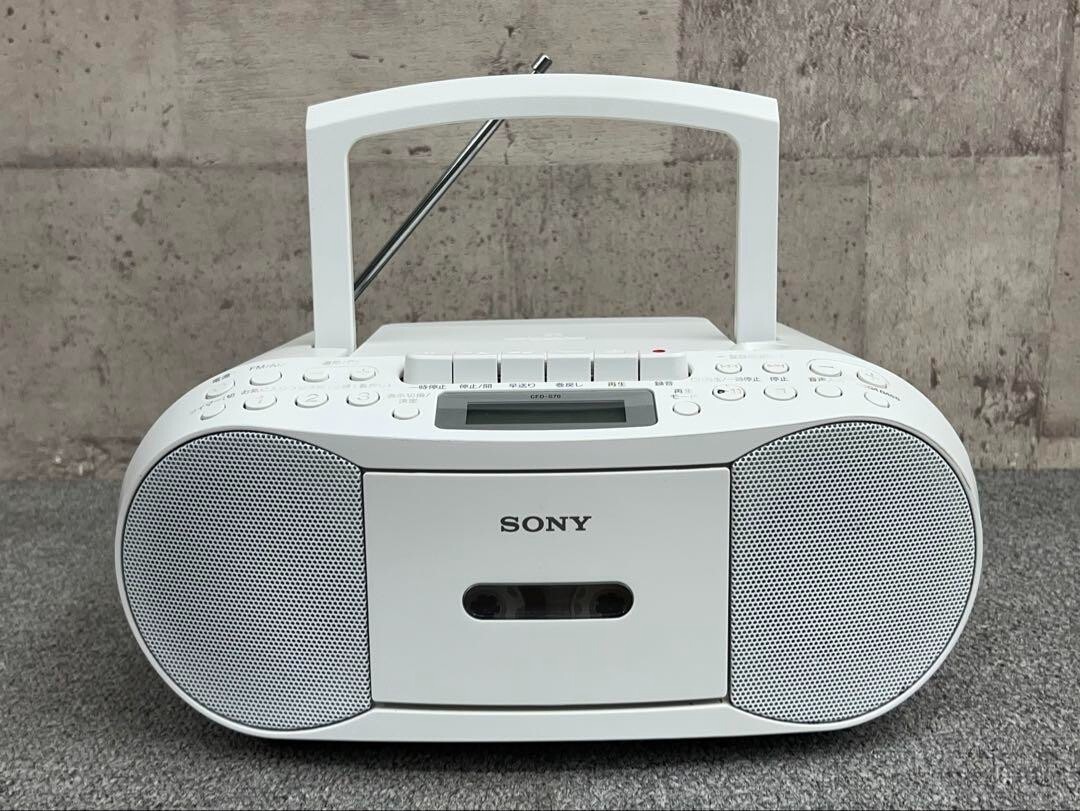 SONY CFD-S70 White CD Cassette Boombox AM FM Headphone Input Jack