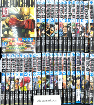 One Punch Man Vol.1-35 Latest Full Set 【Japanese Language