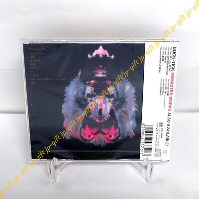 BUCK-TICK Darker than Darkness -style93- (Digital Remastered