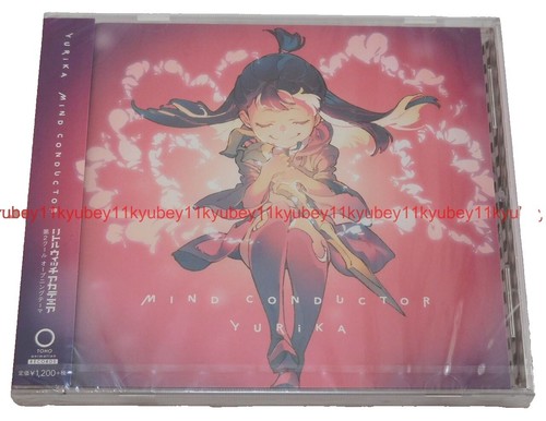 MILGRAM HARROW コトコ （cv:愛美） CD ポストカード付き □□HARROW