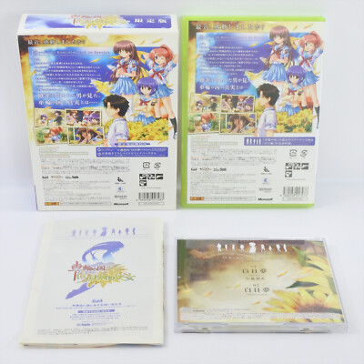 SHARIN NO KUNI HIMAWARI NO SHOUJO Limited Xbox 360 For Japan