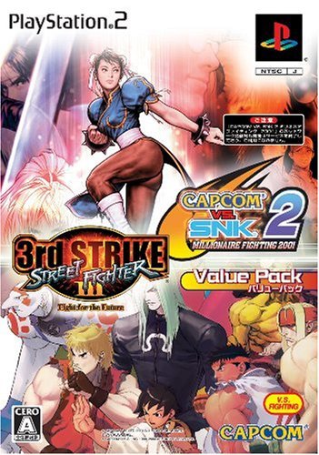 Street Fighter 3rd Strike + Capcom vs SNK 2 PS2 Value Pack Japan