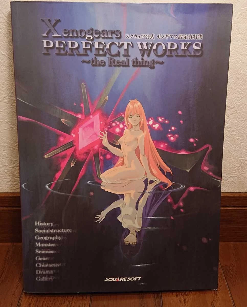 xenogears perfect works products for sale | eBay