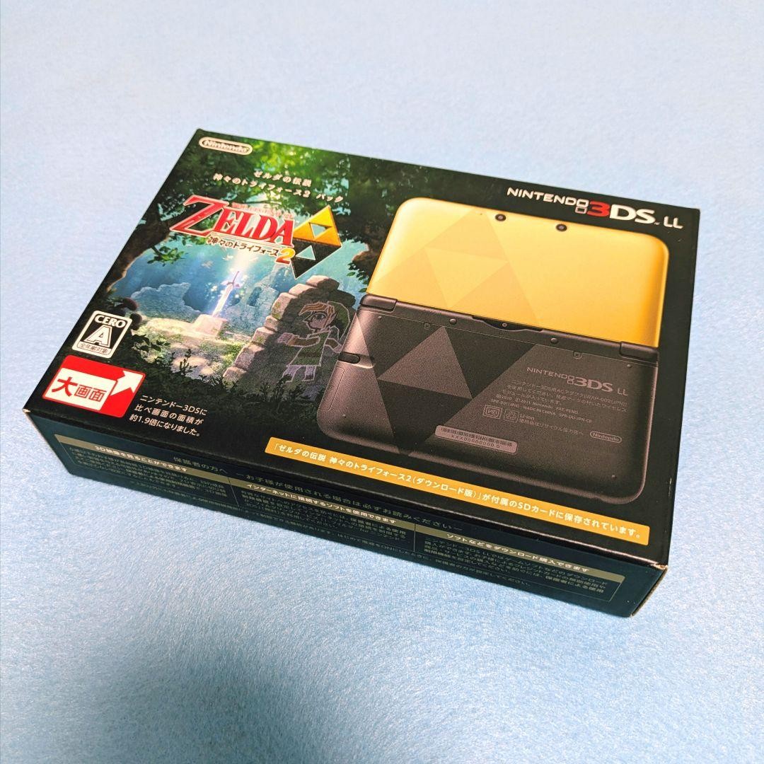 Nintendo 3DS LL Zelda A Link Between Worlds Limited Edition