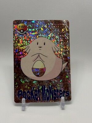 Pokemon Pocket Monsters 90's Vending Prism Sticker #1151 Chansey