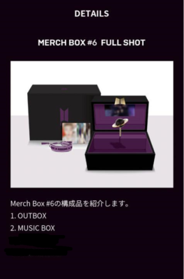 BTS ARMY Membership Pack MERCH BOX #6 OFFICIAL MD Full Set Sealed