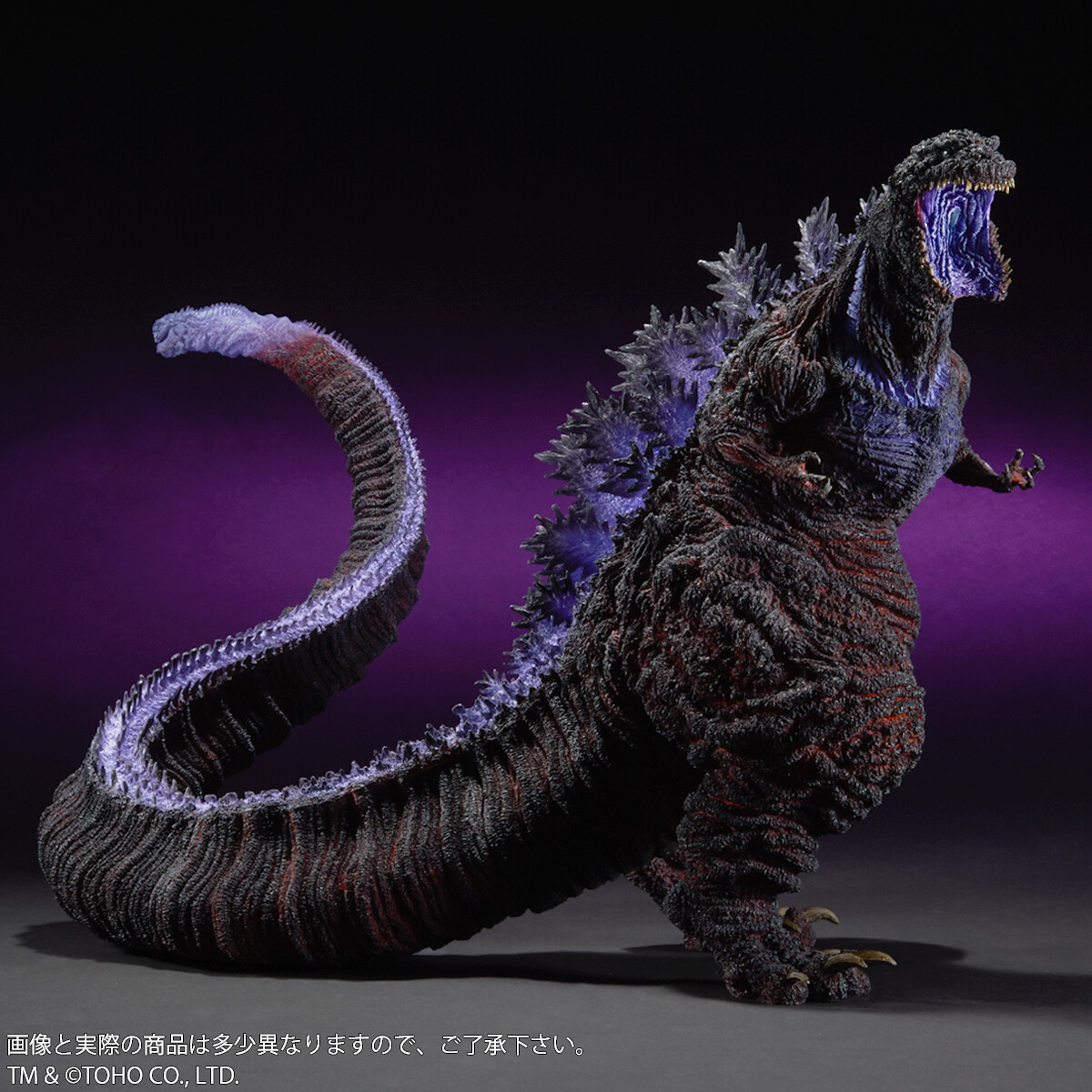 X-Plus Gigantic Series Shin Godzilla 2016 4th Form Ric Toy Limited