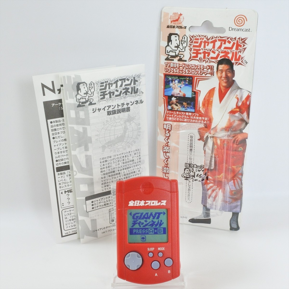 Dreamcast Visual Memory ALL JAPAN PROWRESTLING Boxed Sega Official