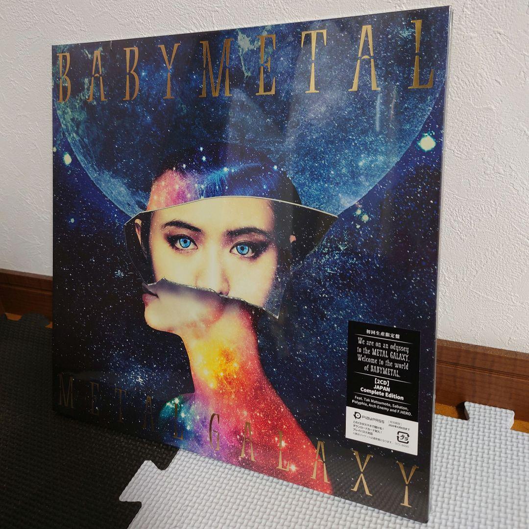 odyssey to the METAL GALAXY SUN盤
