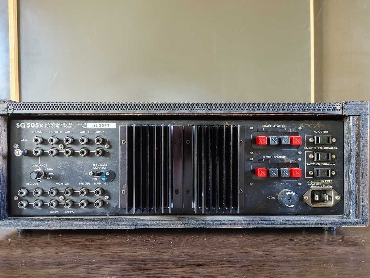 LUXMAN SQ505X Solid State Integrated Amplifier Transistor AC100V